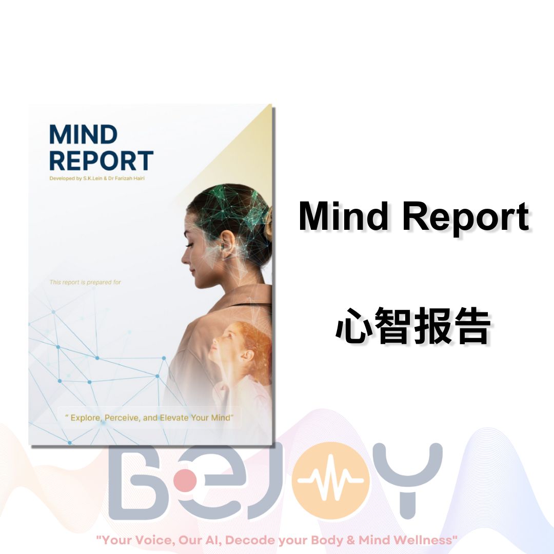 Promotion | Mind Report Only